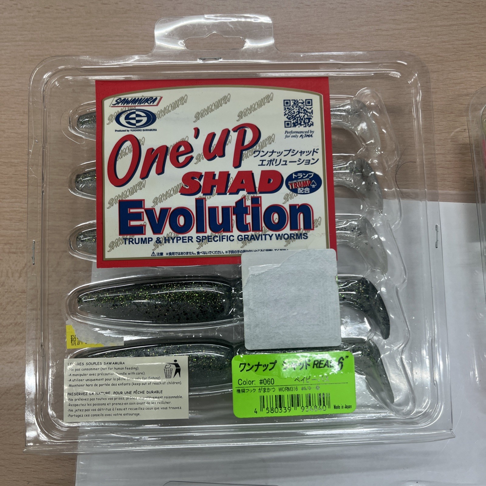 Sawamura One'Up Shad Series Soft Plastic Jdm Swimbait💯 - Image 2