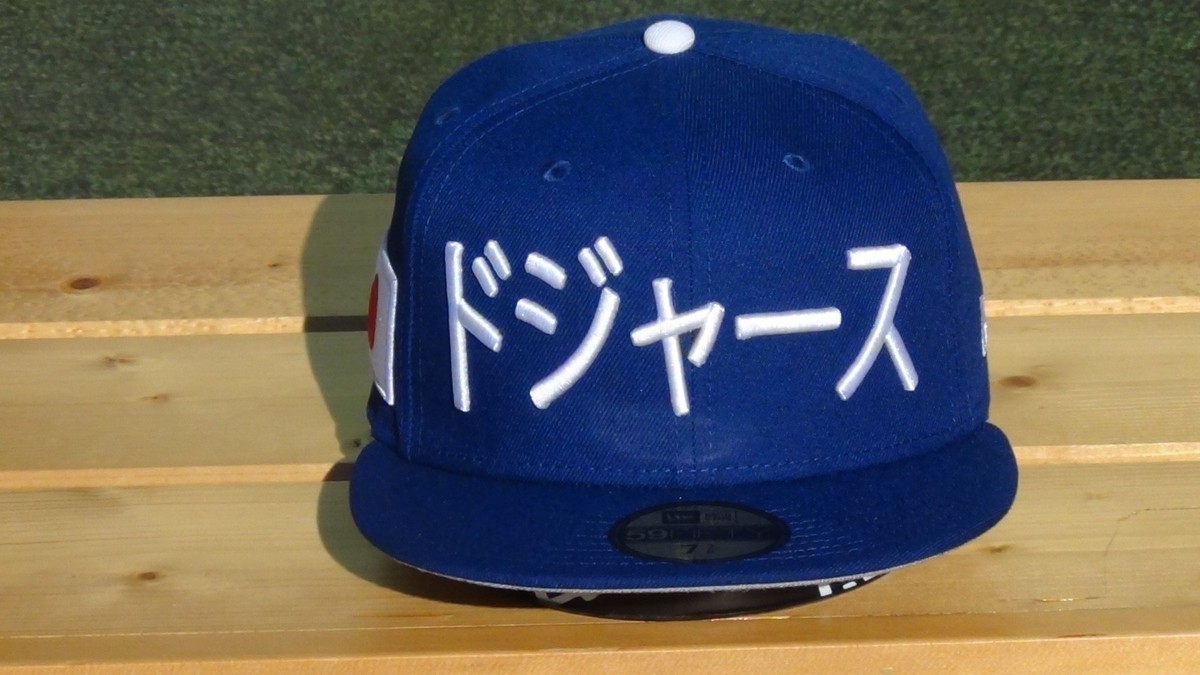 Los Angeles Dodgers New Era Japan Flag Hat MVP Shohei Ohtani in