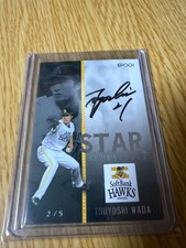[OBO/MSG]  Fukuoka S Tbank Hawks Tsuyoshi Wada Autograph Card Epoch 2/5