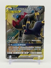 Umbreon & Darkrai GX 010/031 Smm: Tag Team GX Starter Sets Holo