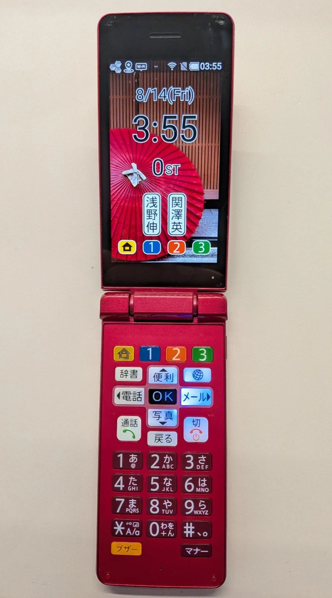 Sharp Red Cell Phones & Smartphones for sale | eBay
