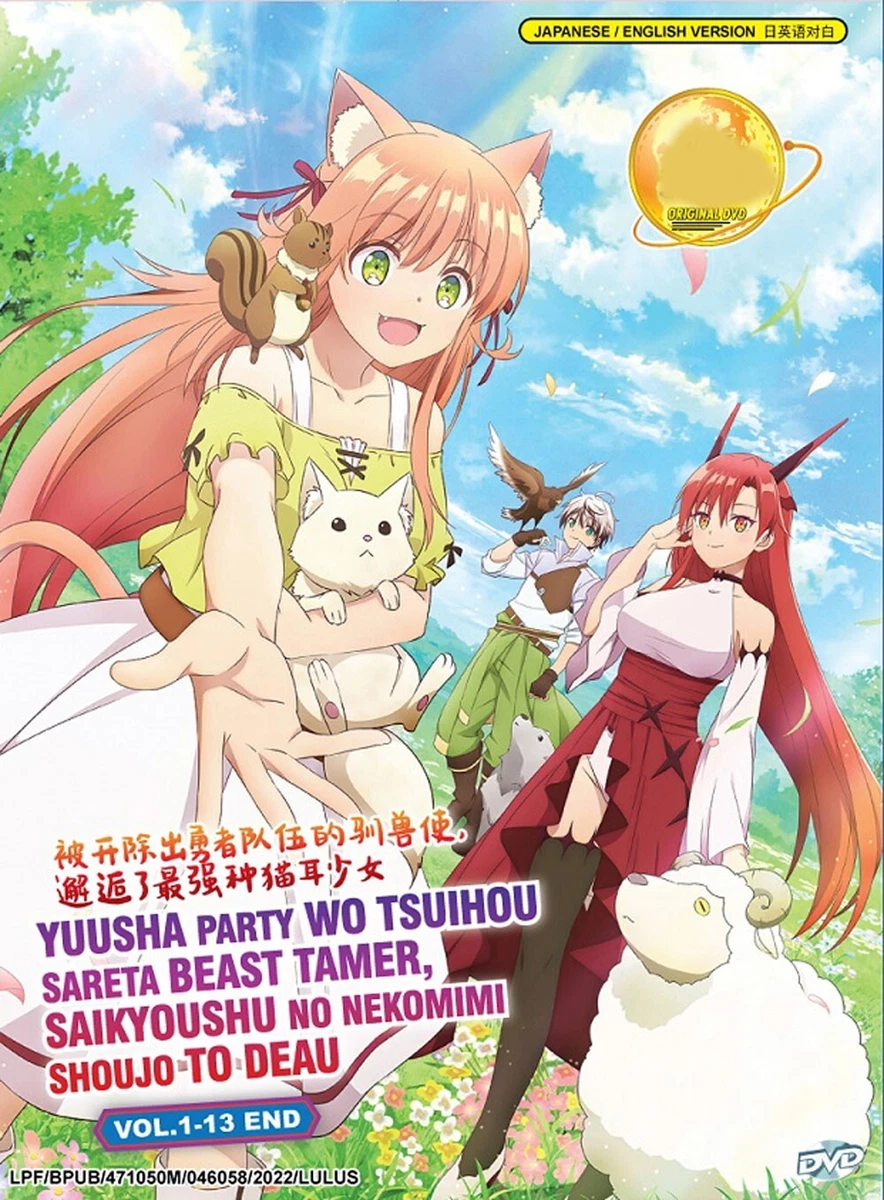 Yuusha Party wo Tsuihou sareta Beast Tamer, Saikyoushu no Nekomimi Shoujo