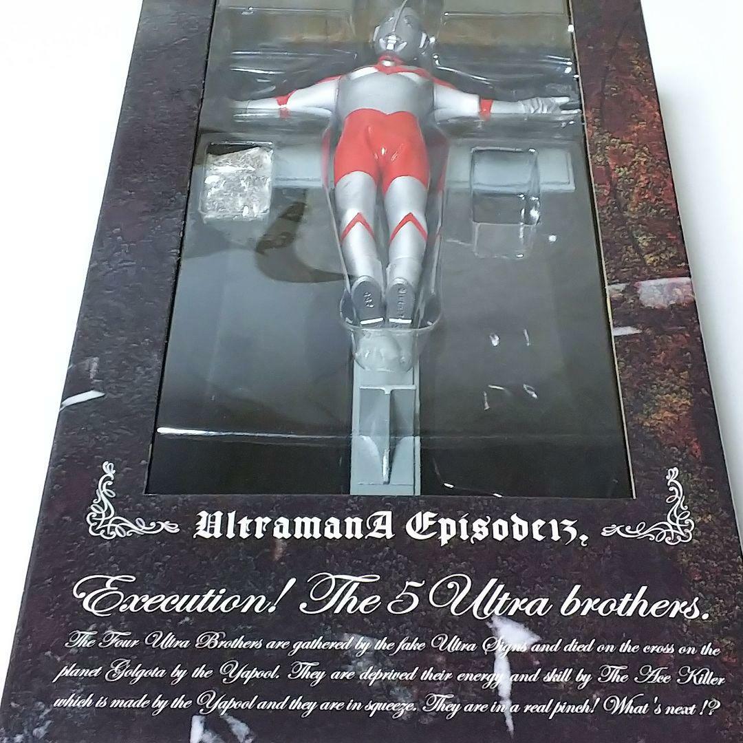 CCP Excution! The 5 Ultra Brothers Crucifixed Ultraman CCP Excution! The 5 Ultra Brothers Crucifixed Ultraman