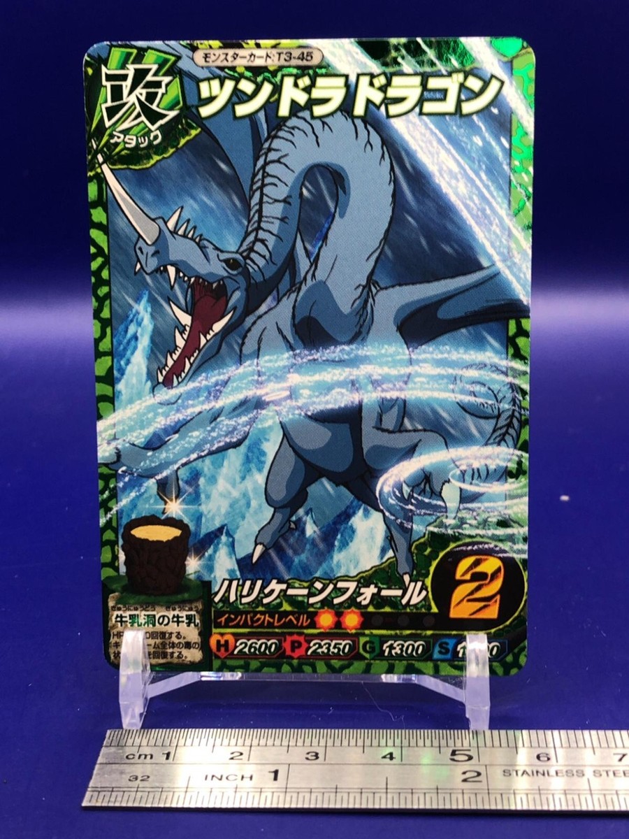 Tundra Dragon Toriko Itadaki Master Monster Card T3-45 Bandai