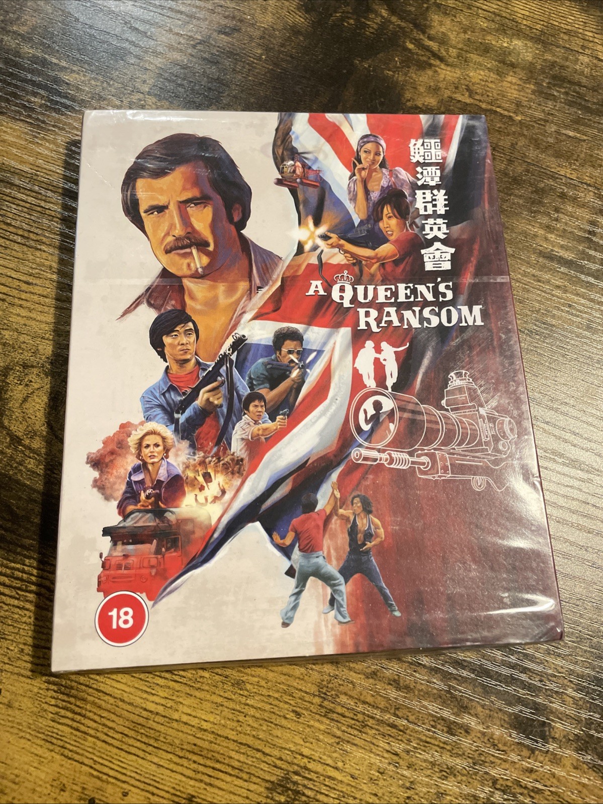 A Queen's Ransom [18] Blu-ray DVD Eureka  Collection  Brand New