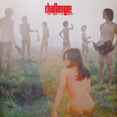 Uchida,yuya / Flowers - Challenge! [VINYL]