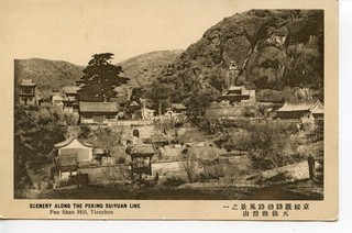 CHINESE GOVERNMENT RAILWAYS PEKING SUIYUAN LINE PAN SHAN HILL TIENCHEN POSTCARD