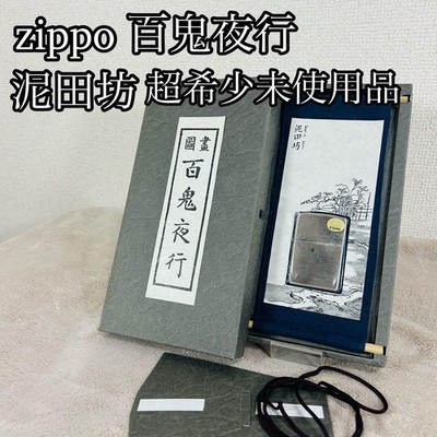 Zippo Hyakki Yako Dorotenbo Ukiyo-e Design 2000 selten unbenutzt