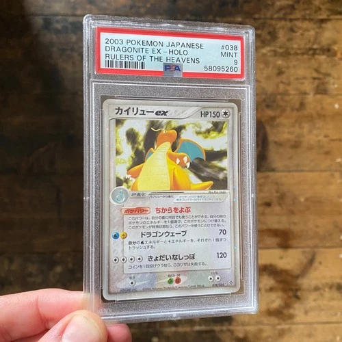 PSA 9 Dragonite ex 038/054 UNLIMITED Rulers of the Heavens Japanese Pokémon Card