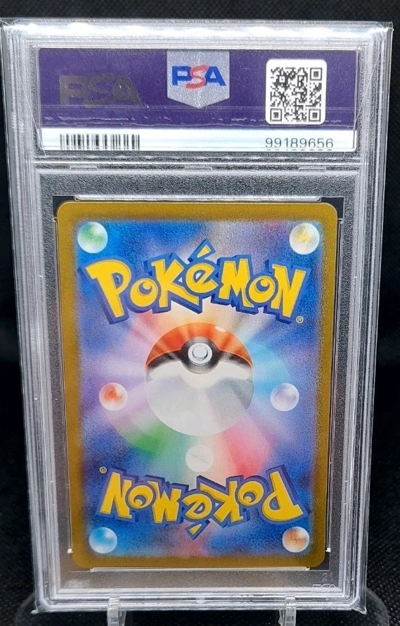 Briar 126/102 sv7 Stellar Miracle Secret Rare Japanese Pokémon TCG NM - PSA 9 - Image 2 of 2