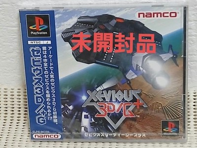 Xevious 3D/G Plus PS1 Japan CIB Complete NTSC-J