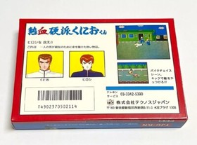 Nekketsu Kouha Kunio Newly made Instruction Booklet Famicom Replacement Spare