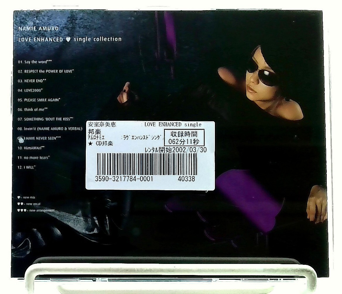 Love Enhanced : Single Collection [CD with OBI] Namie Amuro/安室