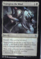 Transgress the Mind 101/274 Battle for Zendikar Uncommon