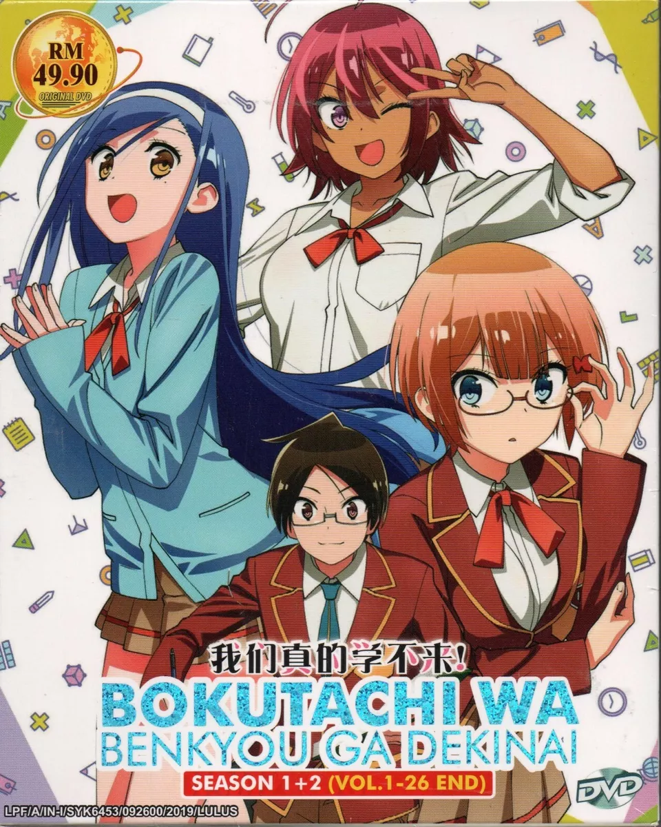 Anime DVD Bokutachi wa Benkyou ga Dekinai! Season 2 Vol. 1-13 End GOOD ENG  SUB