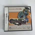 Zombie Shiki Eigo Ryoku Sosei Jutsu English of the Dead Nintendo DS Japan Tested