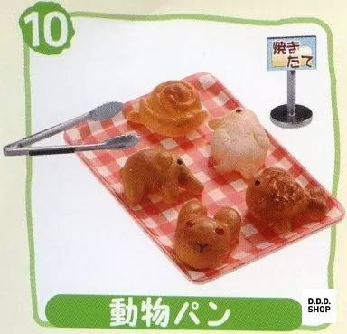 Petit Sample Serie 44 Handarbeit Bäckerei Tier Brot Mini Figur lose