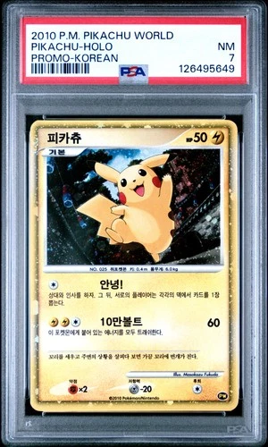 2010 POKEMON WORLD COLLECTION KOREAN PIKACHU-HOLO PSA 7