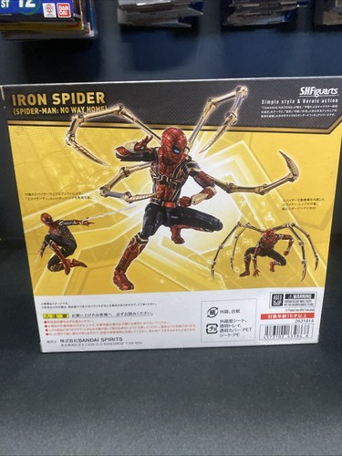 Bandai Toys S.H.Figuarts Spider-Man No Way Home: Iron Spider Action Figure - Picture 4 of 6