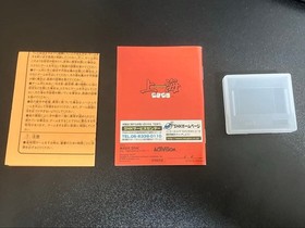 Neo Geo Pocket Software Shanghai Mini Empty Box