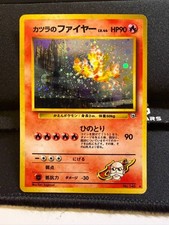 Pokemon Japanese Gym 2 Blaine's Moltres #146 Holo Rare LP