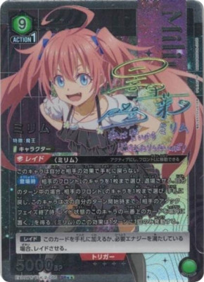 Milim SR Parallel Tensura EX09BT/TSK-2-066 Union Arena Card Japan