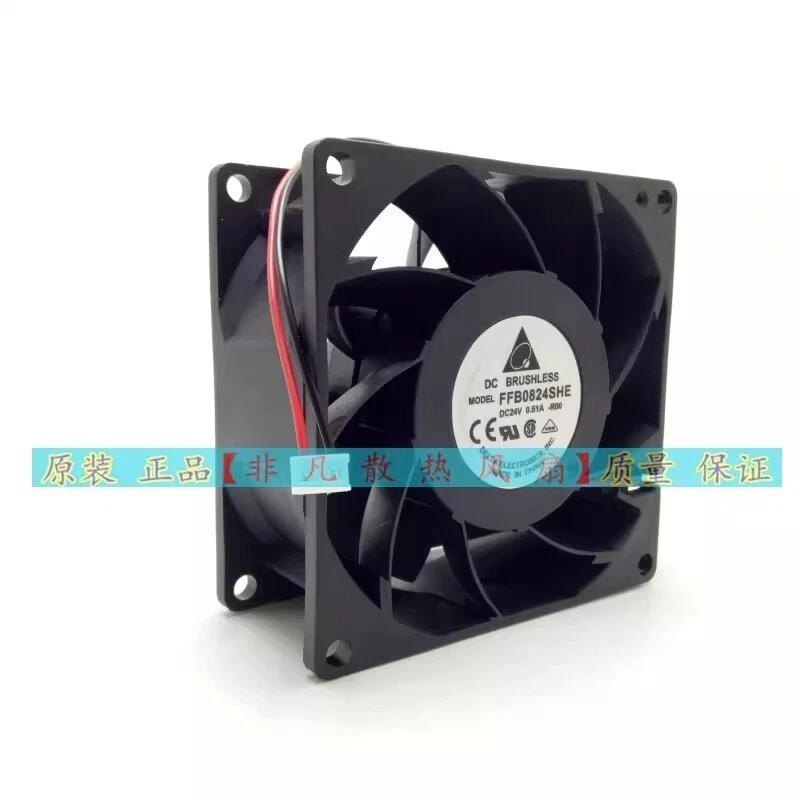 Delta FFB0824SHE 80*38MM 24V 2-Wire Dual Ball Inverter Cooling Fan - Image 2 of 4