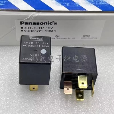1pcs New   relay CB1AF-TR-12V ACB35221 40A 12V *uq
