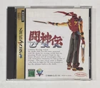 Sega Saturn Battle Arena Toshinden URA - Case + Disk + Manual - Tested
