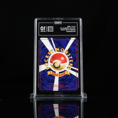 🌀Swirl🌀 1997 POKEMON JAPANESE FOSSIL #151 MEW-HOLO TAG 10 Gem