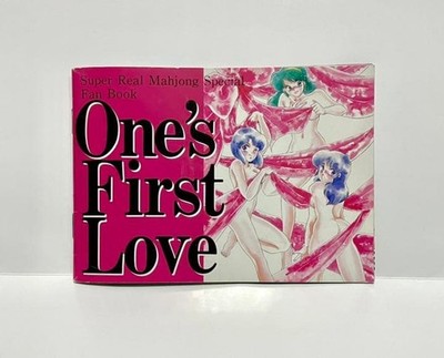 Super Real Mahjong Special Fan Book