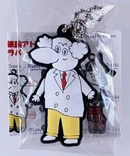 Dr. Elefun Astro Boy Rubber Keychain - Designed by Taku Yoshimizu (Osamu Tezuka)
