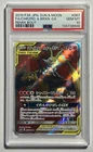 Charizard & Braixen GX 067/064 •PSA 10 GEM MINT• SR sm11a: Remin Bout 2019 JP