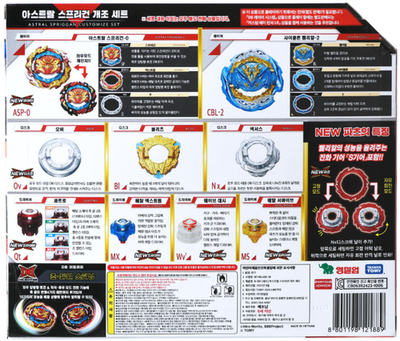Takara Tomy B-188 Beyblade DB Burst Astral Spriggan Customize Set