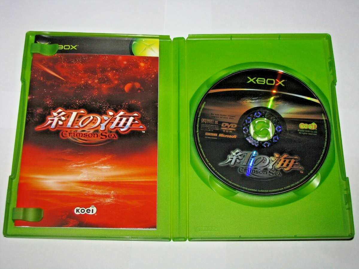 Crimson Sea (Kurenai no Umi, Japanese) Original XBox Japan import