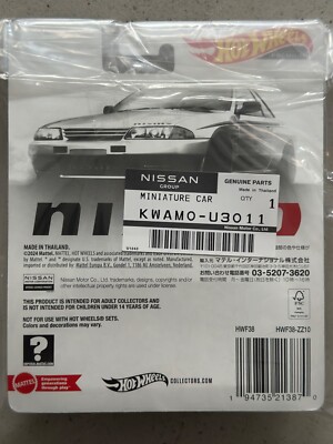Hot Wheels NISSAN SKYLINE GT-R R32 NISMO S-TUNE Zamac Japan Hot Wheels NISSAN SKYLINE GT-R R32 NISMO S-TUNE Zamac Japan
