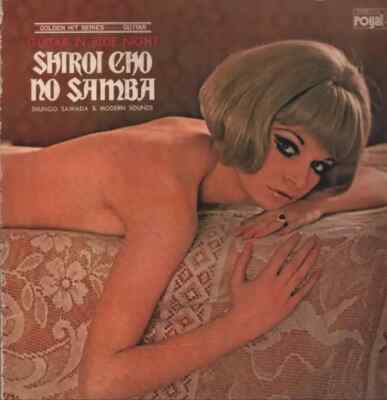 LP Shungo Sawada & Modern Sounds Shiroi Cho No Samba / Guitar In Blue Night