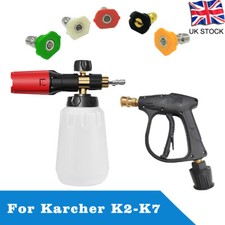 High Pressure Washer Water Gun Car Cleaning Hose Connector For Karcher K2-K7 UK