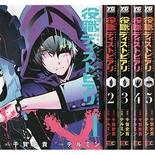 Adachi to Shimamura Comic Manga Vol.1-5 Book set IRUMA HITOMA Japanese New  F/S