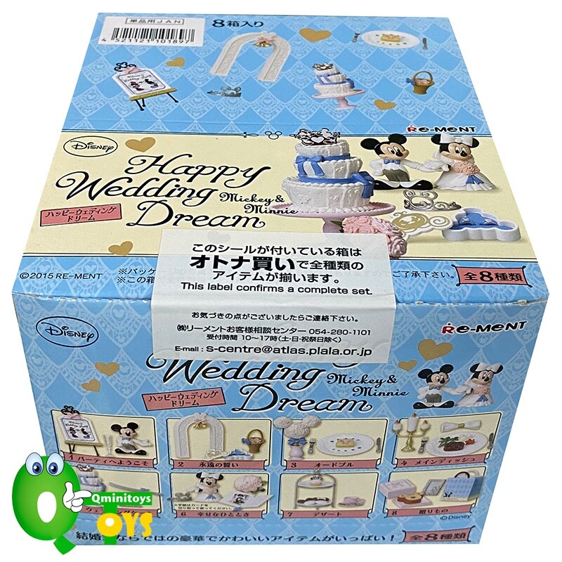 Rare 2015 Re-Ment Disney Mickey and Minnie Happy Wedding Dream