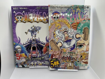 ONE PIECE Vol.103 104 1st print set Japanese Manga Comic