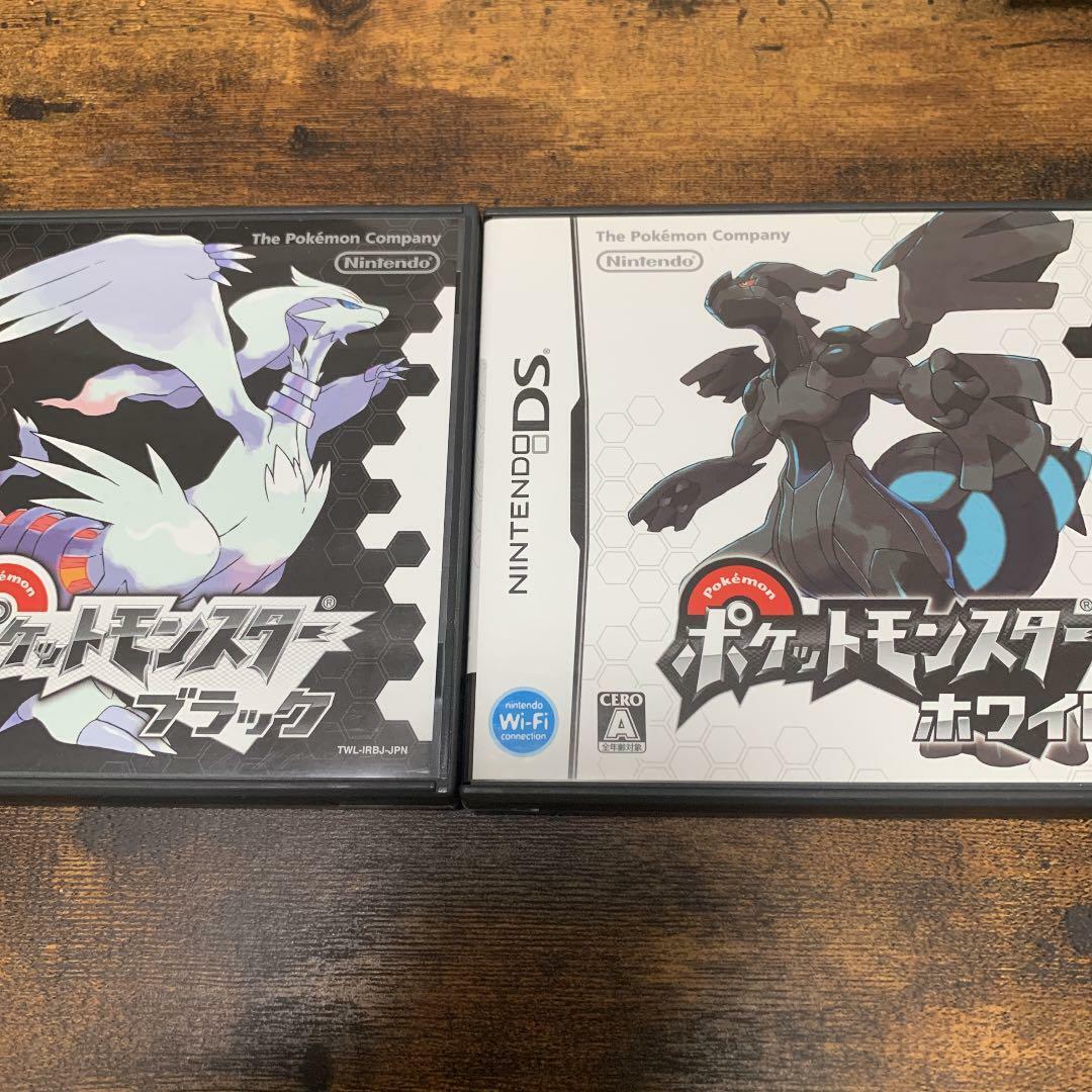 Pokemon Black - Nintendo DS