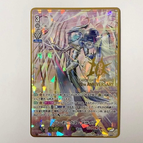 Vanguard Harmonics Messiah 10th Promo Card V-PR/0464 High Rare
