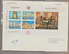 Bangladesh cover 1980 USA bicentenary IMPERF stamps used