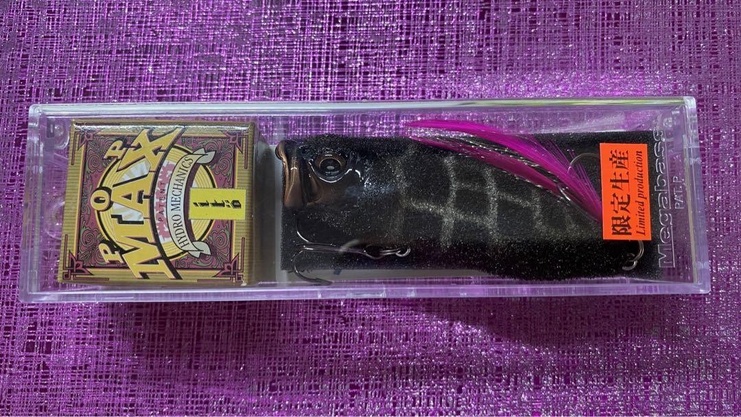 ［超希少］Megabass POP-MAX SP-C MASAMUNE Megabass Pop-Max Sp-C Masamune | eBay
