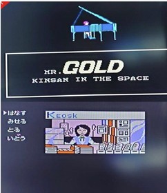 Famicom Disk System Mr. Gold Toyama no Kinsan FDS w/ Box Manual NTSC-J