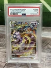 2023 Pokemon Sword and Shield Crown Zenith Full Art / Mewtwo Vstar #GG44 PSA 9
