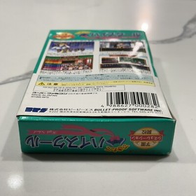 Dekitate High School (Super Famicom SFC SNES) Complete CIB TESTED US SELLER