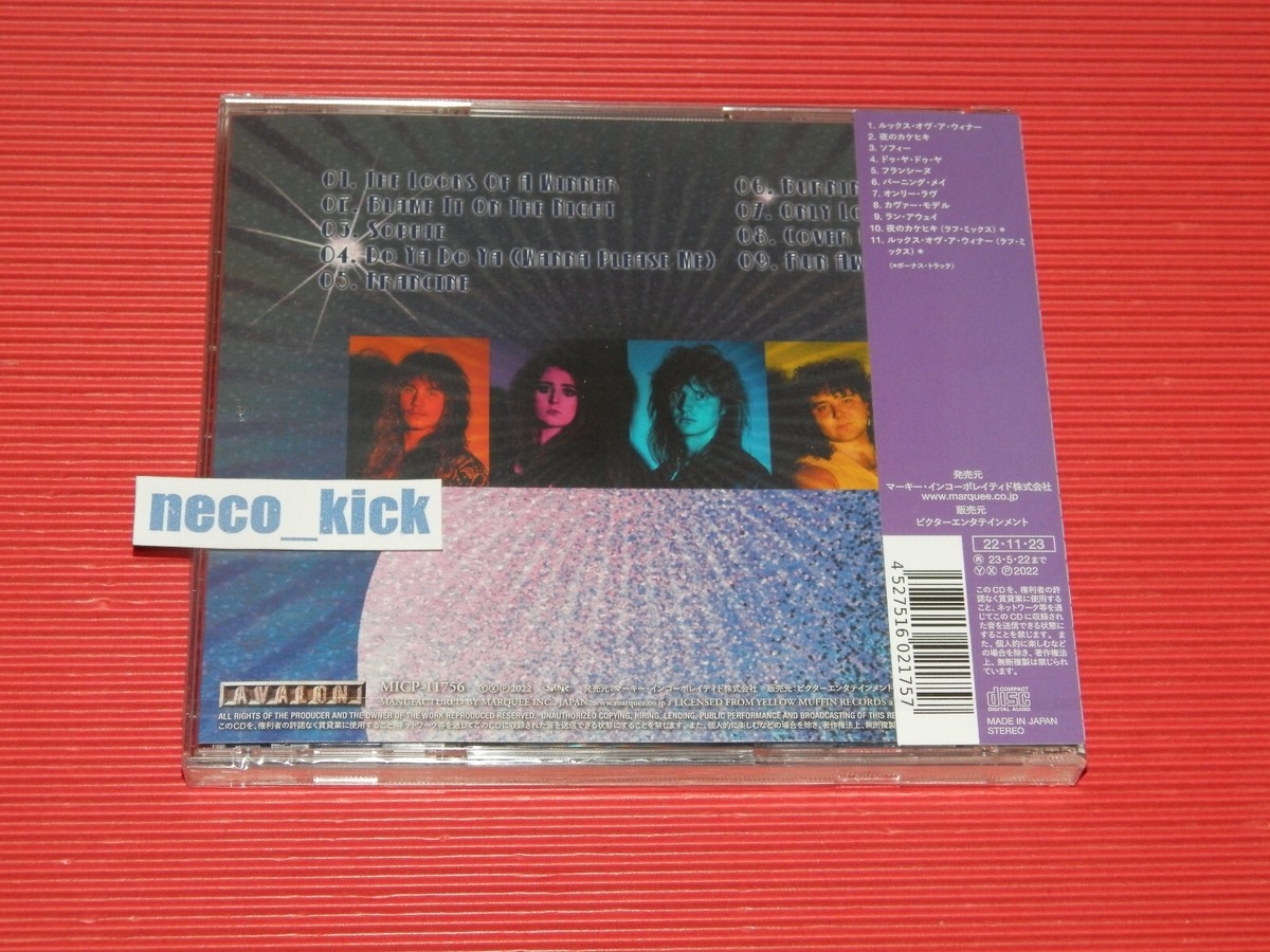 VIOLET ILLUSIONS WITH BONUS TRACKS JAPAN CD 4BT | eBay
