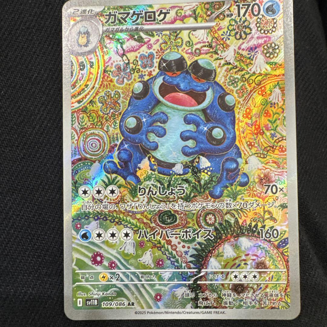 気高きオブリビオニス【EXS】{DZ-BT08/EXS06} 1枚 気高きオブリビオニス 【EXS】DZ-BT08/EXS06 サイン Steering
